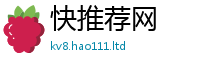 2025新澳门免费传真因2025新澳门2025免费原料